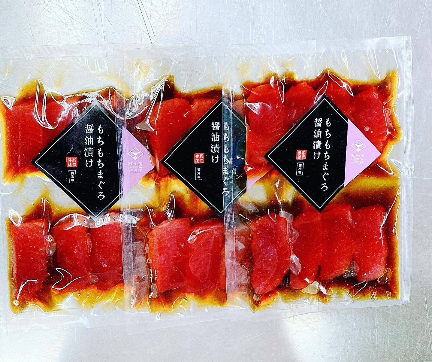 『もちもち生まぐろ醤油漬け』をご自宅でお楽しみください | 木下の生まぐろセルフ直売所 | 那智勝浦の国産天然まぐろ